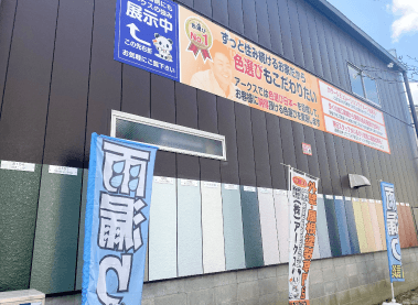 塗料の艶を知ろう