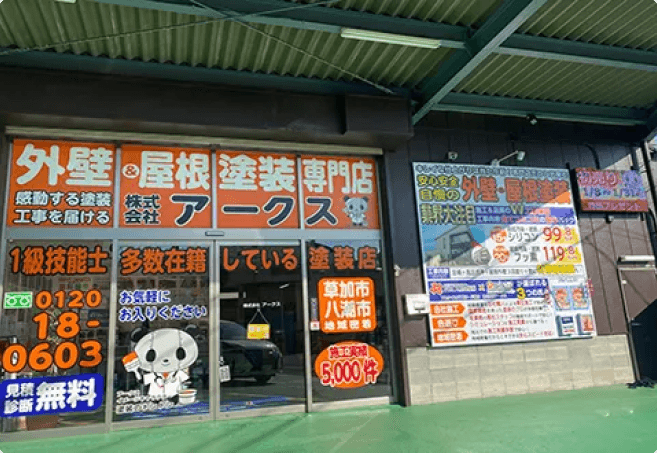 First Image